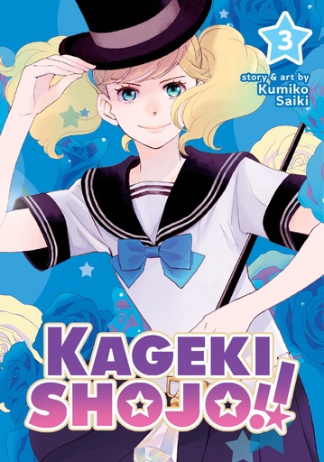 KAGEKI SHOJO 03