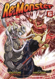 RE MONSTER 06