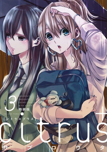 CITRUS PLUS 03