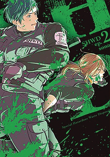 SHWD 02