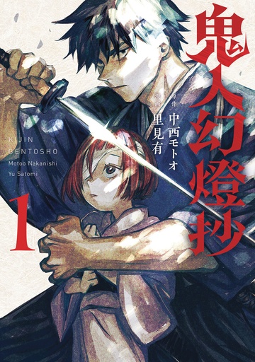 FANTASY OF DEMON HUNTER 01