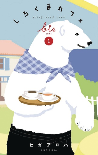 POLAR BEAR CAFE COLL ED 01