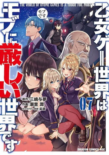 TRAPPED IN DATING SIM WORLD OTOME GAMES 07