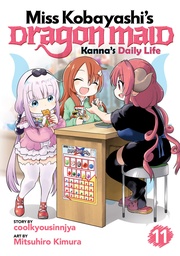 MISS KOBAYASHIS DRAGON MAID KANNA DAILY LIFE 11