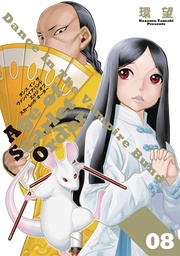 DANCE IN VAMPIRE BUND AGE OF SCARLET ORDER 08