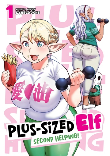 PLUS SIZED ELF SECOND HELPING 01