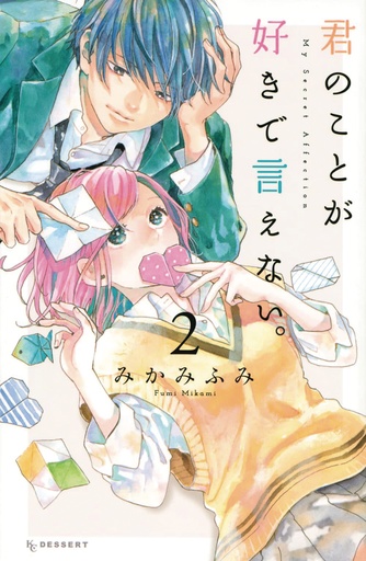 MY SECRET AFFECTION 02