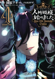 FREE LIFE FANTASY ONLINE IMMORTAL PRINCESS 04