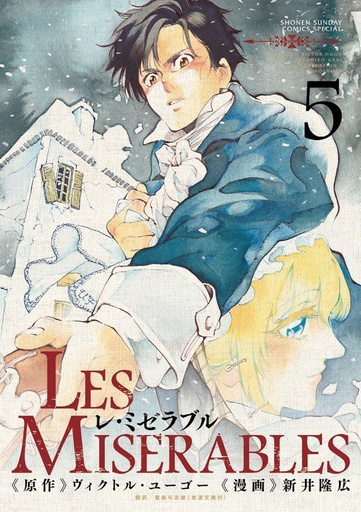 LES MISERABLES OMNIBUS 03