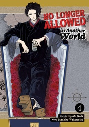 NO LONGER ALLOWED IN ANOTHER WORLD 04
