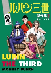 LUPIN III THICK AS THIEVES CLASSIC COLL HC 01