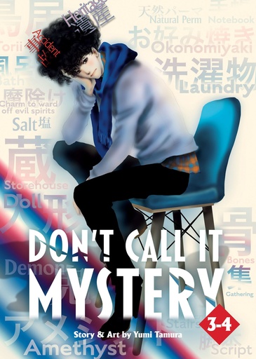 DONT CALL IT MYSTERY OMNIBUS 02