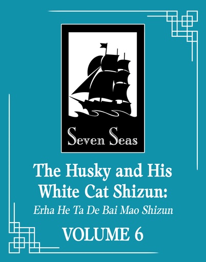 HUSKY HIS WHITE CAT SHIZUN ERHA HE TA DE BAI MAO SHIZUN 6
