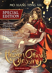 HEAVEN OFFICIALS BLESSING TIAN GUAN CI FU NOVEL 08 COLL