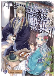 ECCENTRIC DOCTOR OF MOON FLOWER KINGDOM 03