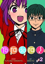 TORADORA 02