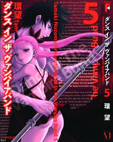 DANCE IN THE VAMPIRE BUND 05