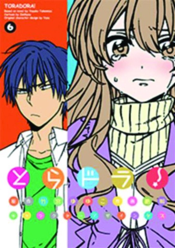 TORADORA 06