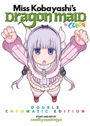 MISS KOBAYASHIS DRAGON MAID COLOR DOUBLE 01
