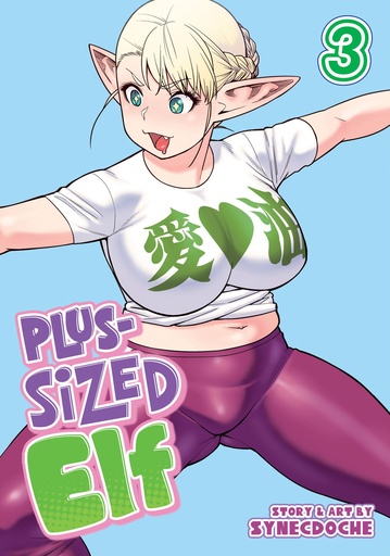 PLUS SIZED ELF 03