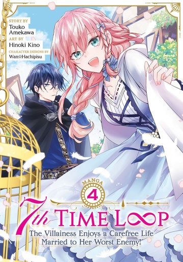 7TH LOOP VILLAINESS CAREFREE LIFE 04