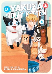 EX YAKUZA & STRAY KITTEN 04