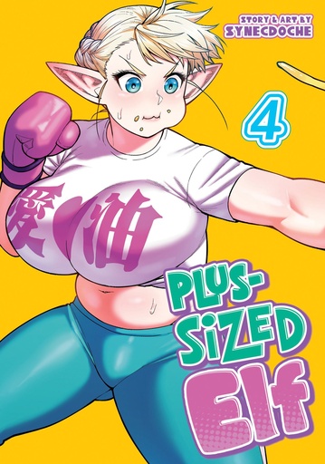 PLUS SIZED ELF 04