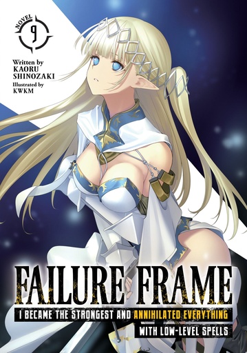 FAILURE FRAME LIGHT NOVEL 09