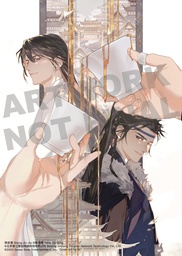 BALLAD OF SWORD AND WINE QIANG JIN JIU (NOVEL) 1