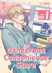 DANGEROUS CONVENIENCE STORE 01