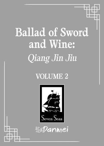 BALLAD OF SWORD AND WINE QIANG JIN JIU 2