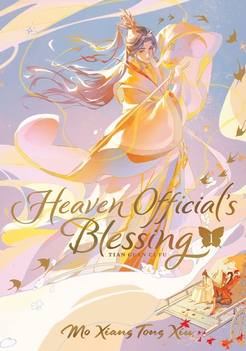 HEAVEN OFFICIALS BLESSING TIAN GUAN CI FU 1