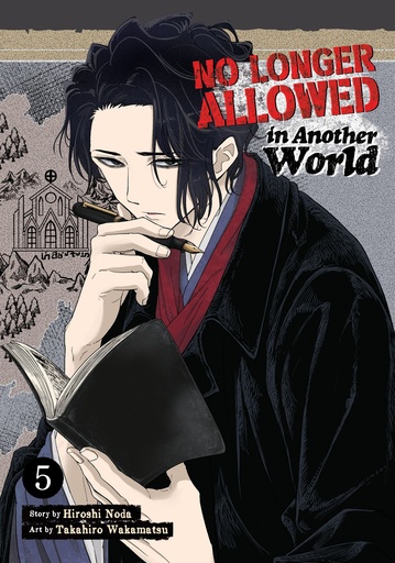 NO LONGER ALLOWED IN ANOTHER WORLD 05