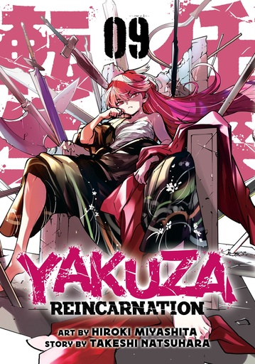 YAKUZA REINCARNATION 09
