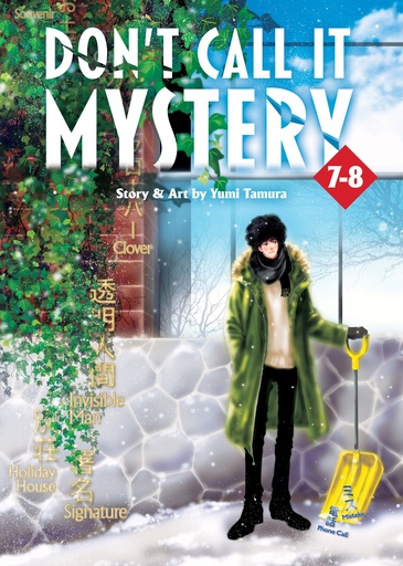 DONT CALL IT MYSTERY OMNIBUS 04