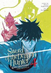 SWORD OF DEMON HUNTER KIJIN GENTOSHO 04