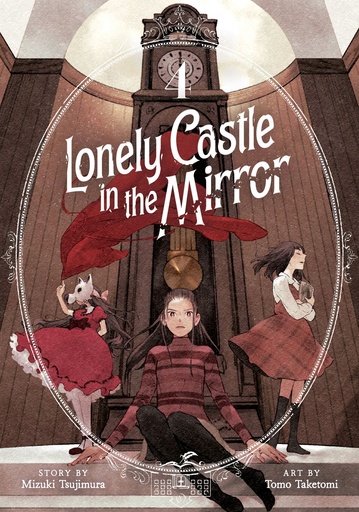 LONELY CASTLE IN MIRROR 4