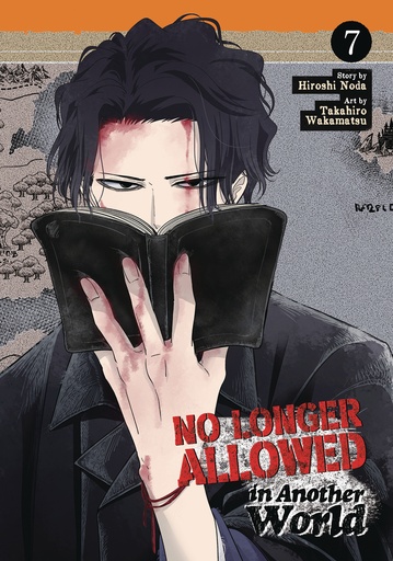 NO LONGER ALLOWED IN ANOTHER WORLD 7