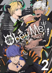 OBEY ME COMIC 02