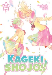 KAGEKI SHOJO 12