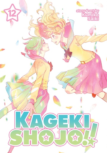 KAGEKI SHOJO 12
