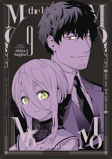 MOMO -THE BLOOD TAKER- 9