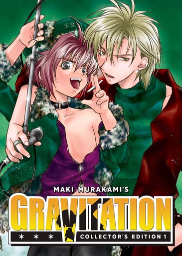 GRAVITATION COLLECTORS ED 01