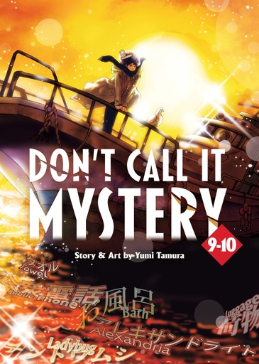 DONT CALL IT MYSTERY OMNIBUS 910