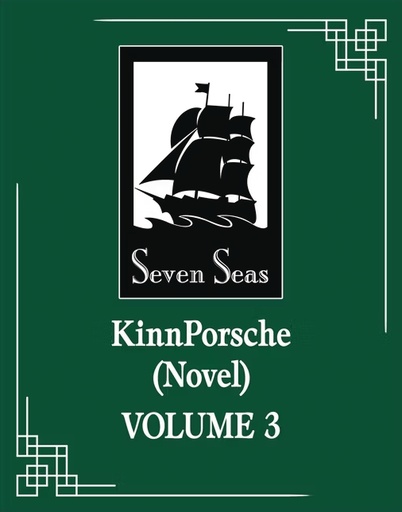 KINNPORSCHE (NOVEL) 3