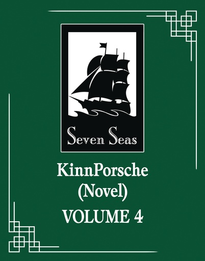 KINNPORSCHE (NOVEL) VOL 4