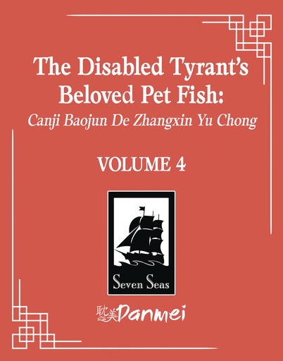 DISABLED TYRANTS BELOVED PET FISH CANJI BAOJUN DE ZHANGXIN 4