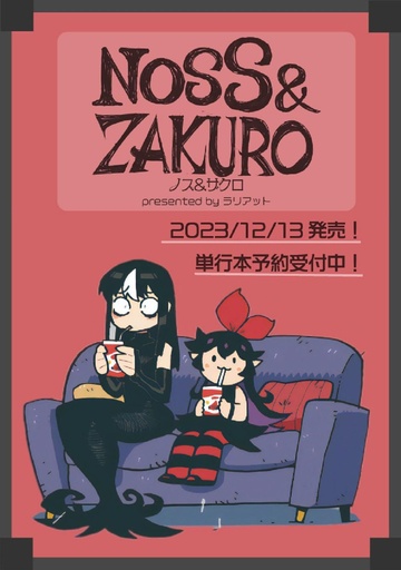 NOSS & ZAKURO 01