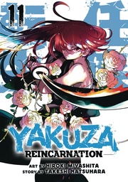 YAKUZA REINCARNATION 11