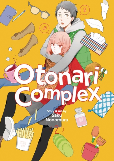 OTONARI COMPLEX 2